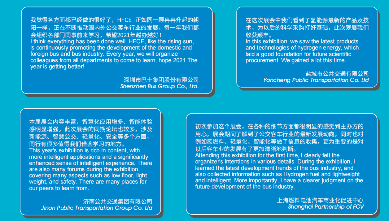 總投資金額超2500億！搶灘氫能新賽道，助力能源企業(yè)騰飛(圖6)