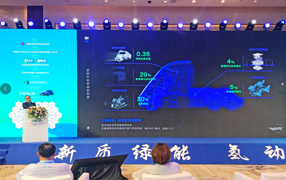 海珀特CTO熊保平：2030年后，燃料電池汽車預(yù)計全面進入市場化驅(qū)動階段(圖1)